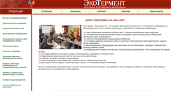 Desktop Screenshot of ecoterment.com